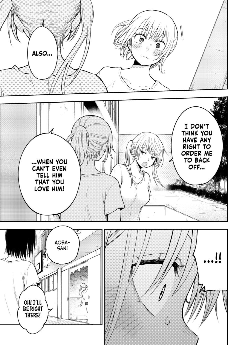 Kuroiwa Medaka ni Watashi no Kawaii ga Tsuujinai