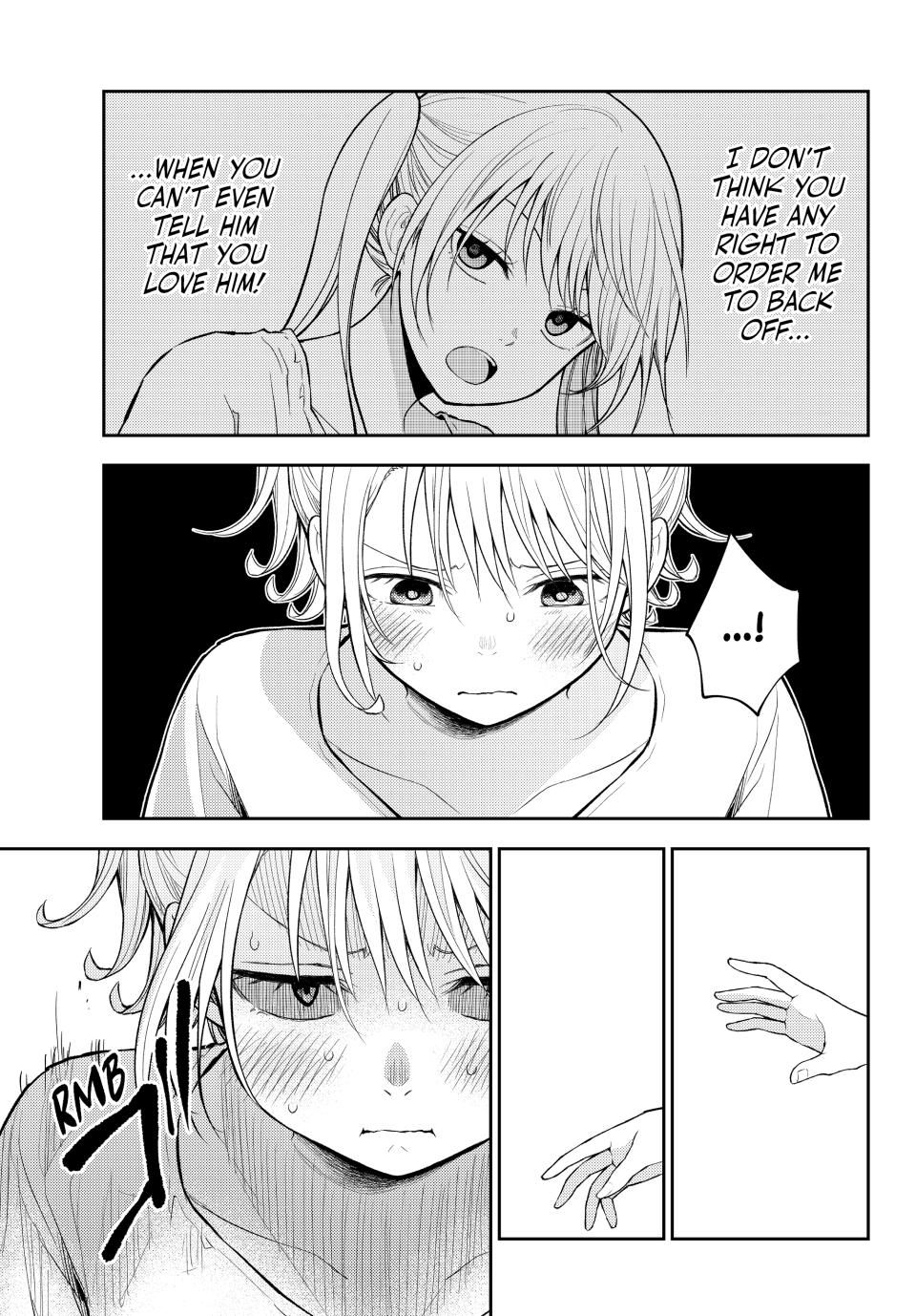 Kuroiwa Medaka ni Watashi no Kawaii ga Tsuujinai
