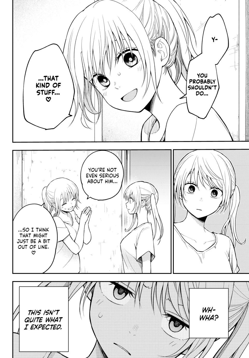 Kuroiwa Medaka ni Watashi no Kawaii ga Tsuujinai