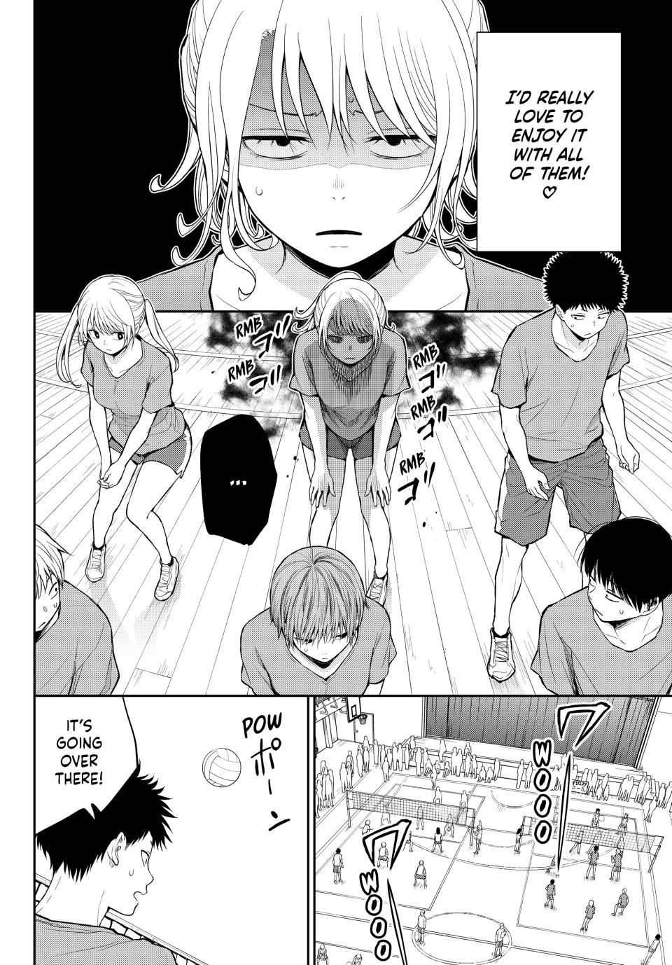 Kuroiwa Medaka ni Watashi no Kawaii ga Tsuujinai