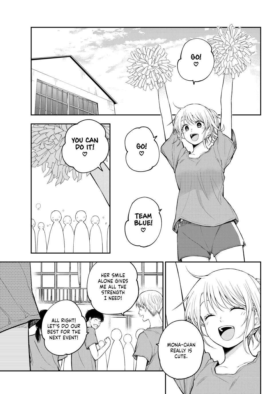 Kuroiwa Medaka ni Watashi no Kawaii ga Tsuujinai