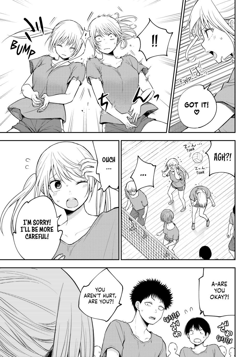 Kuroiwa Medaka ni Watashi no Kawaii ga Tsuujinai