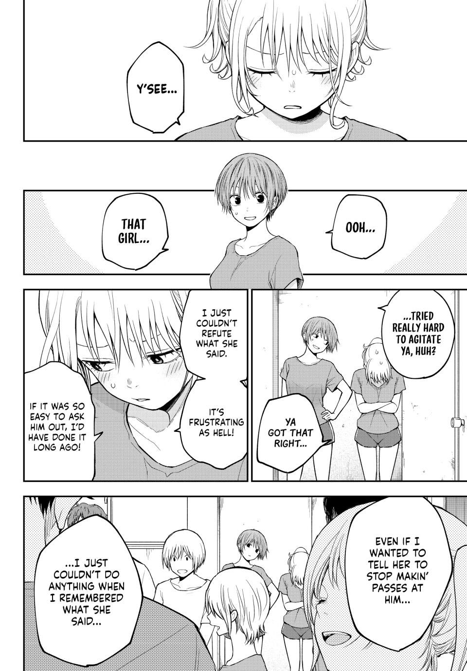 Kuroiwa Medaka ni Watashi no Kawaii ga Tsuujinai