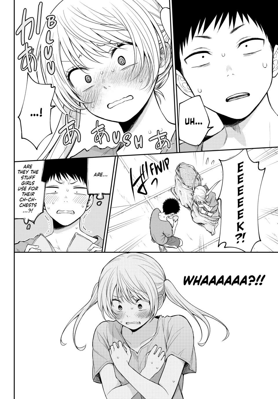 Kuroiwa Medaka ni Watashi no Kawaii ga Tsuujinai