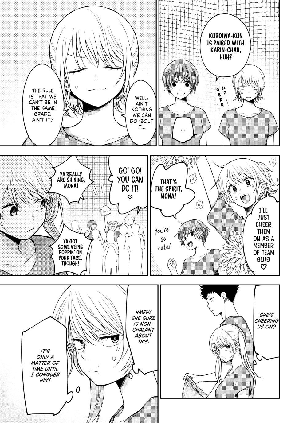 Kuroiwa Medaka ni Watashi no Kawaii ga Tsuujinai