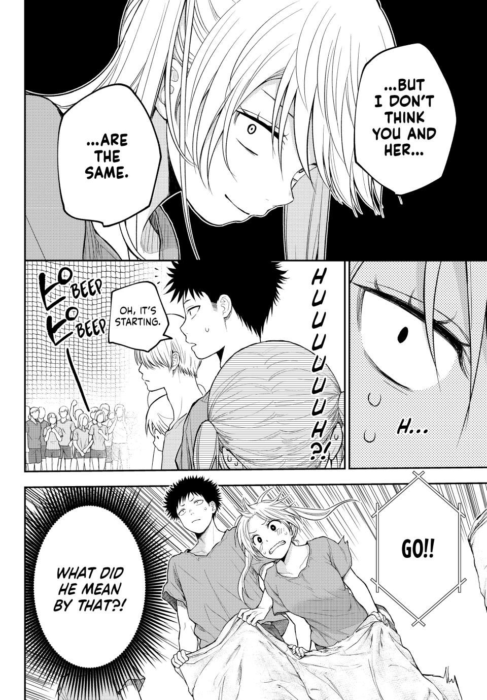 Kuroiwa Medaka ni Watashi no Kawaii ga Tsuujinai