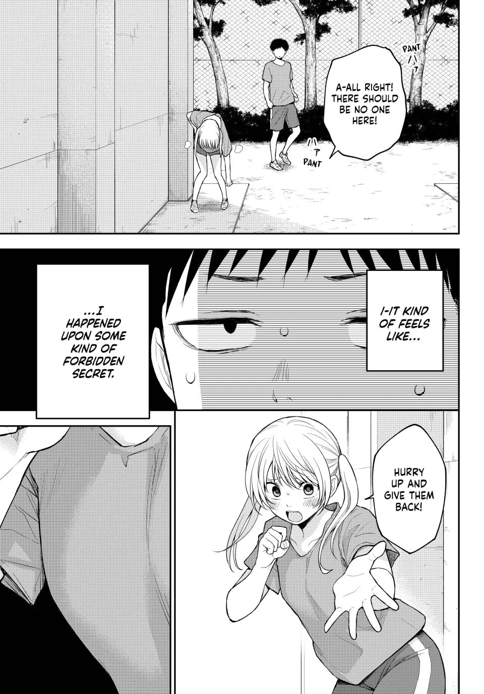 Kuroiwa Medaka ni Watashi no Kawaii ga Tsuujinai