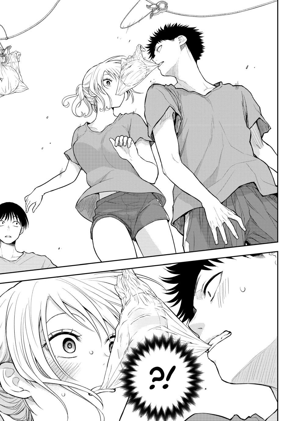 Kuroiwa Medaka ni Watashi no Kawaii ga Tsuujinai