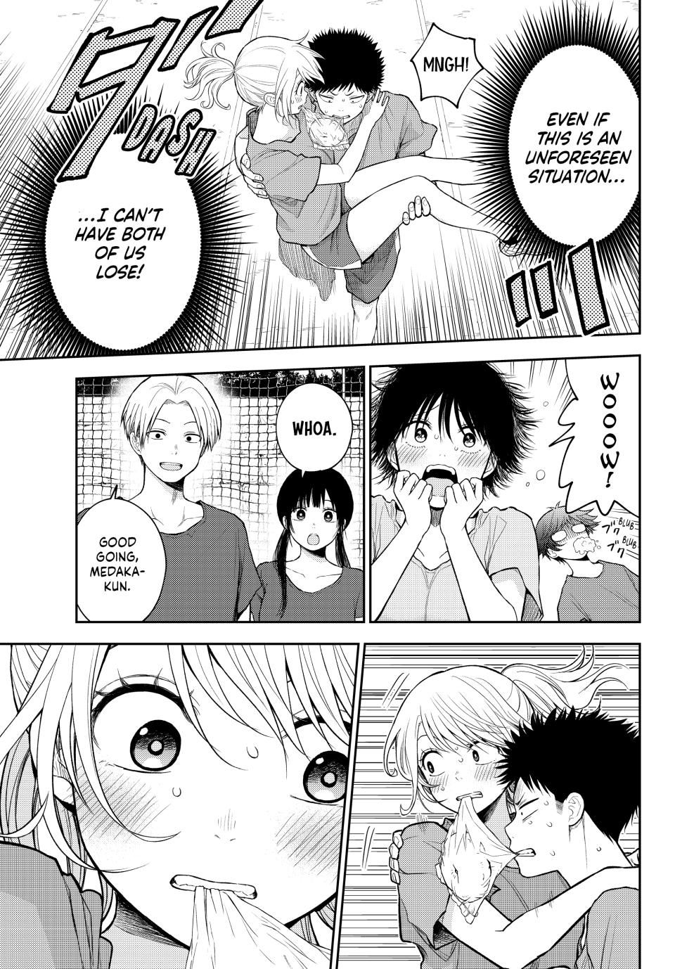Kuroiwa Medaka ni Watashi no Kawaii ga Tsuujinai