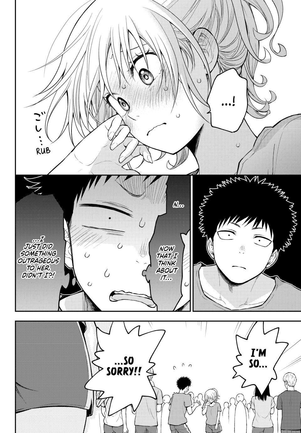 Kuroiwa Medaka ni Watashi no Kawaii ga Tsuujinai