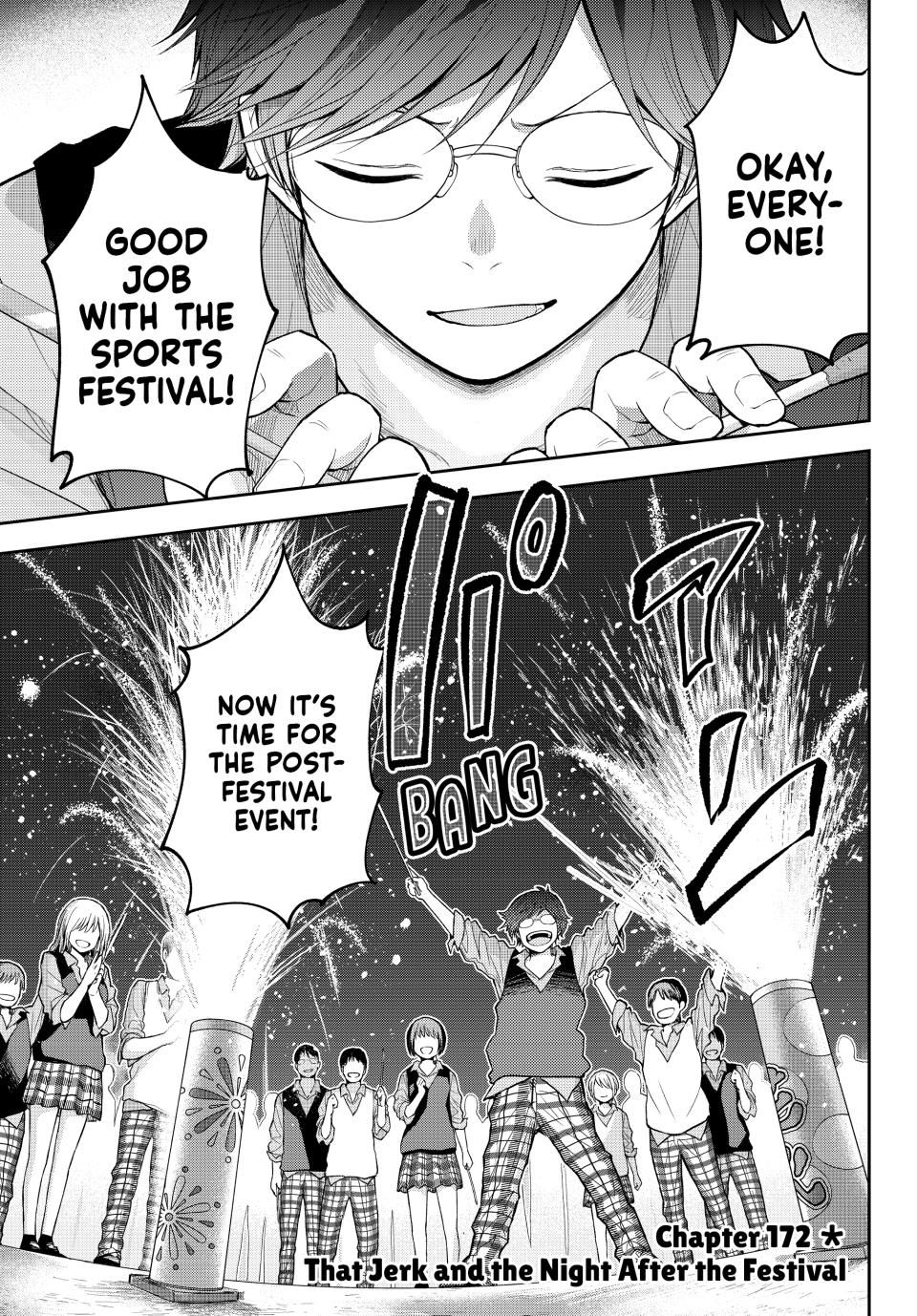 Kuroiwa Medaka ni Watashi no Kawaii ga Tsuujinai