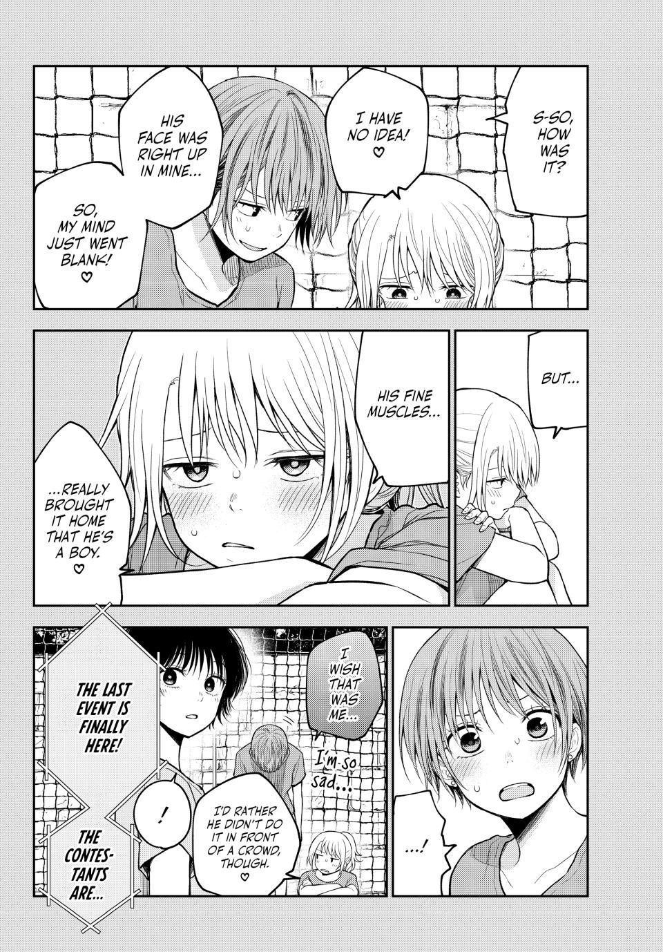 Kuroiwa Medaka ni Watashi no Kawaii ga Tsuujinai
