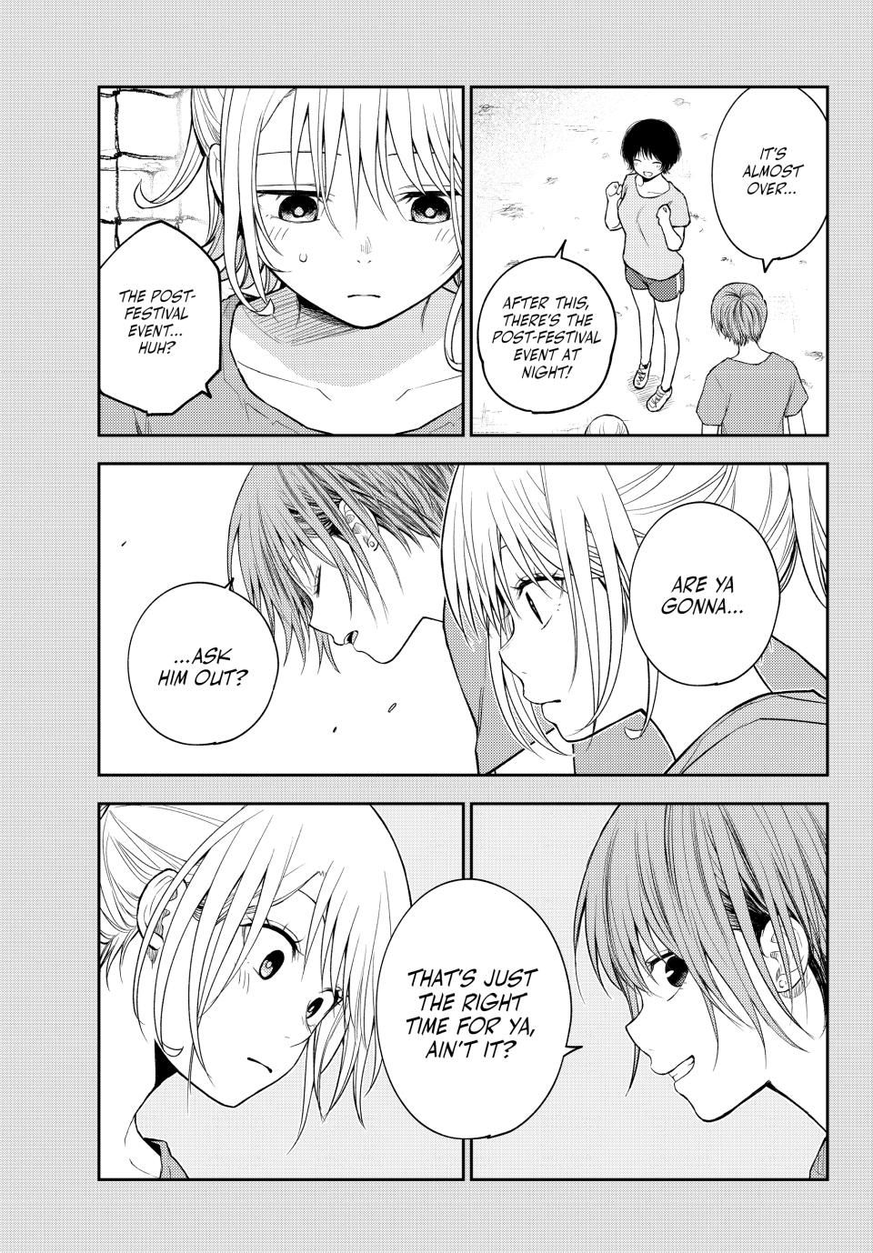 Kuroiwa Medaka ni Watashi no Kawaii ga Tsuujinai