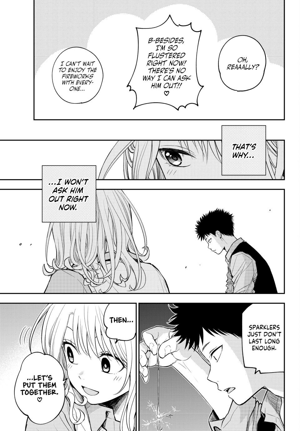 Kuroiwa Medaka ni Watashi no Kawaii ga Tsuujinai