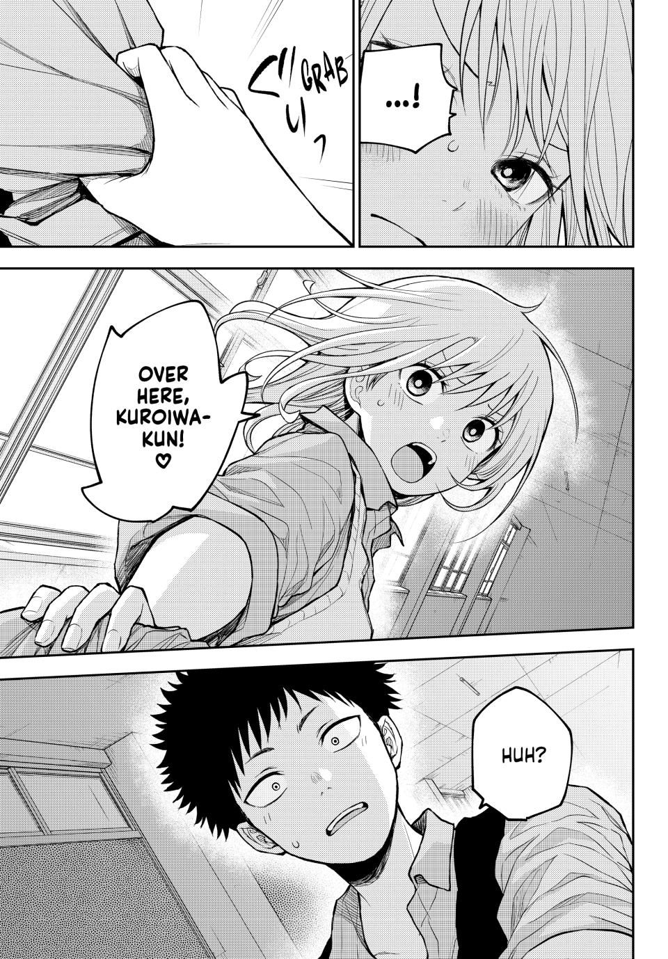 Kuroiwa Medaka ni Watashi no Kawaii ga Tsuujinai
