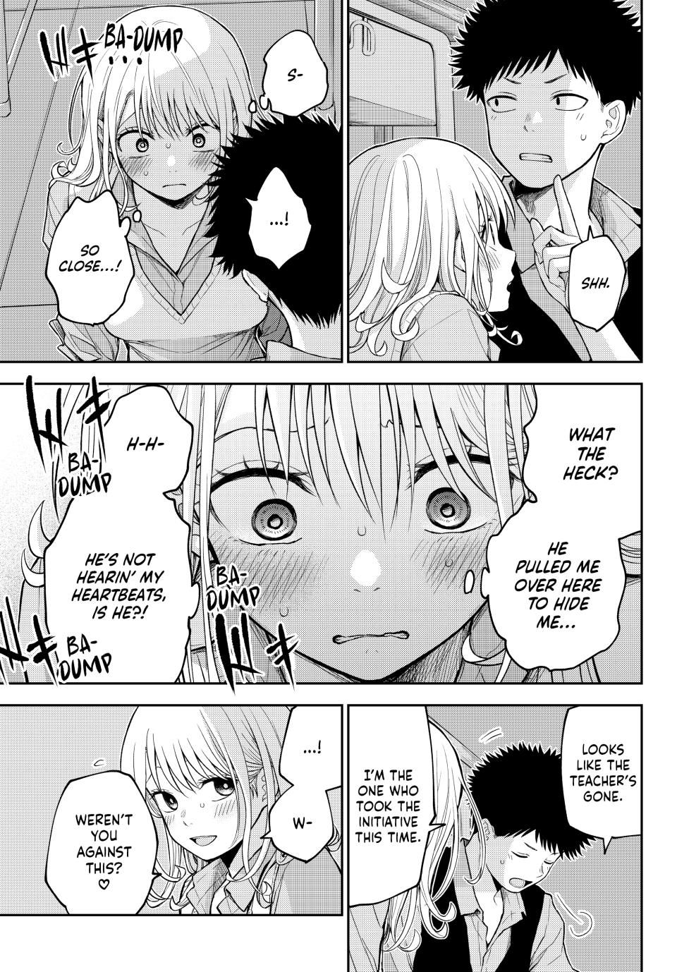 Kuroiwa Medaka ni Watashi no Kawaii ga Tsuujinai