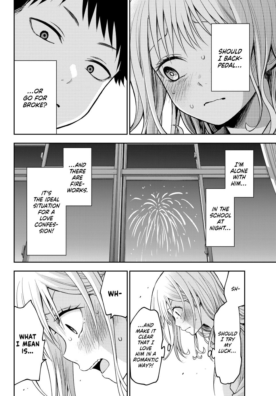 Kuroiwa Medaka ni Watashi no Kawaii ga Tsuujinai