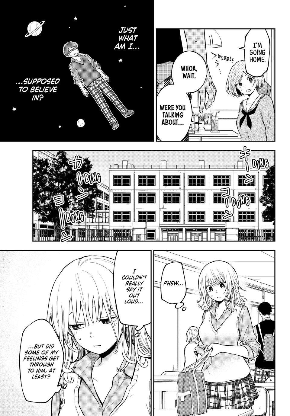 Kuroiwa Medaka ni Watashi no Kawaii ga Tsuujinai