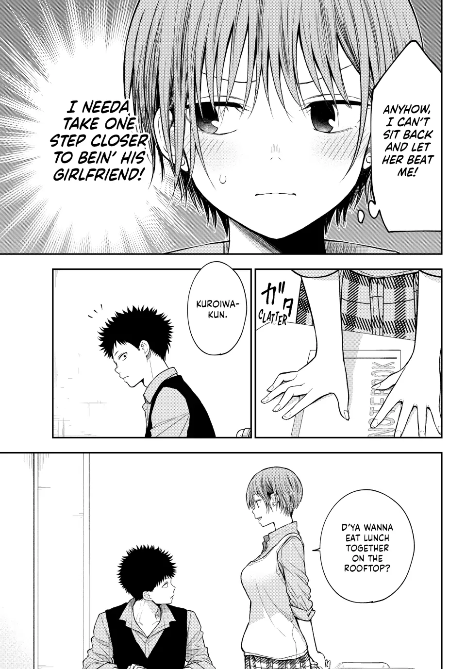 Kuroiwa Medaka ni Watashi no Kawaii ga Tsuujinai