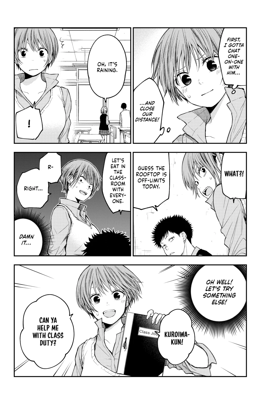 Kuroiwa Medaka ni Watashi no Kawaii ga Tsuujinai