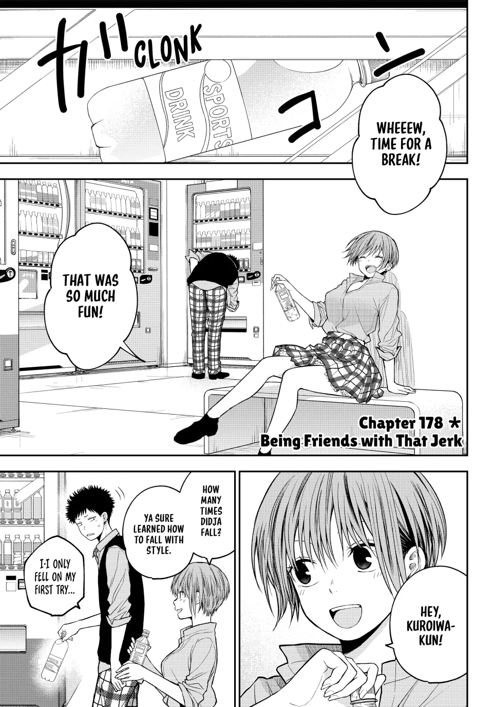 Kuroiwa Medaka ni Watashi no Kawaii ga Tsuujinai