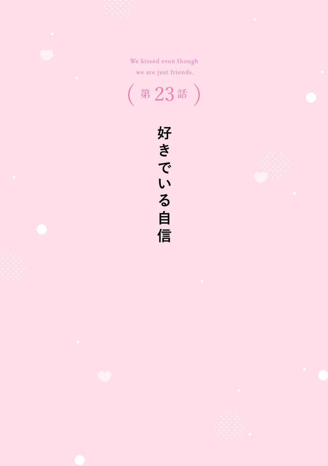 Tomodachi Nano ni Kiss o Shita
