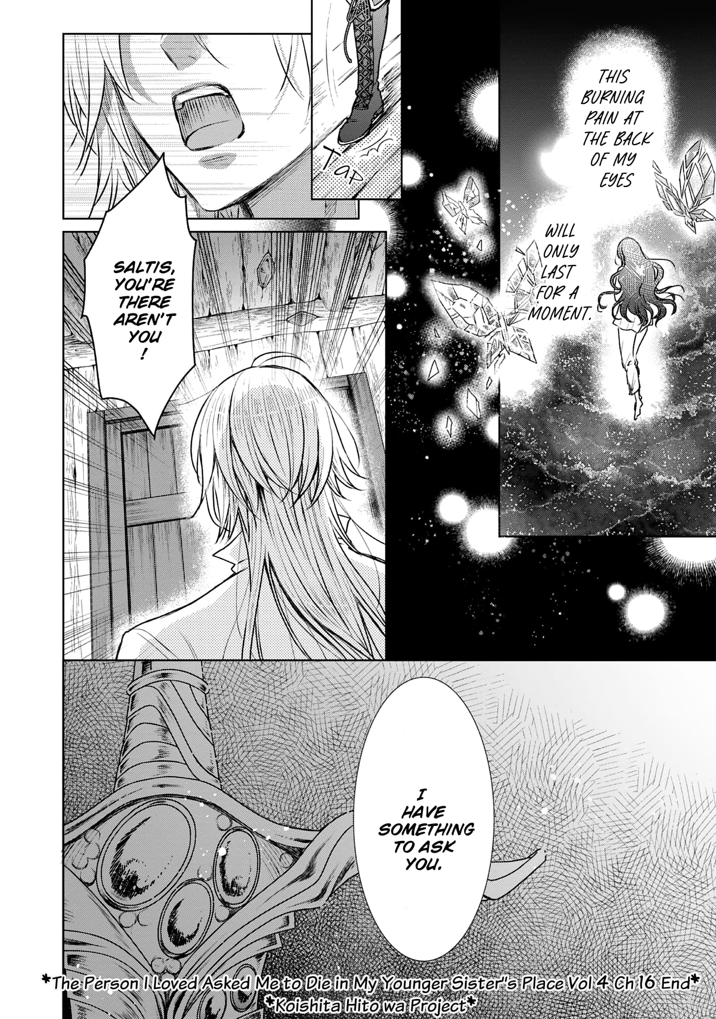 The Person I Loved Asked Me to Die in My Younger Sister's Place