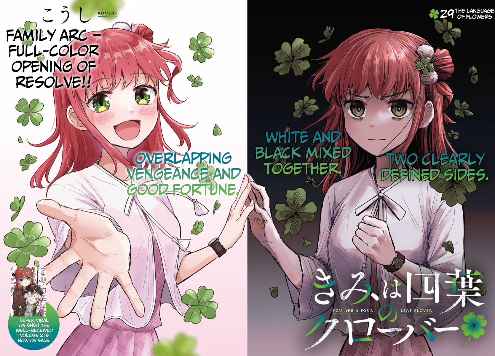 Kimi wa Yotsuba no Clover