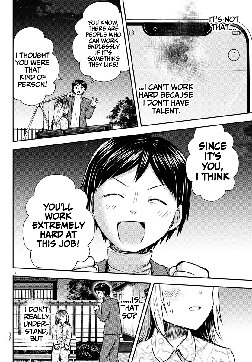 Kimi wa Yotsuba no Clover