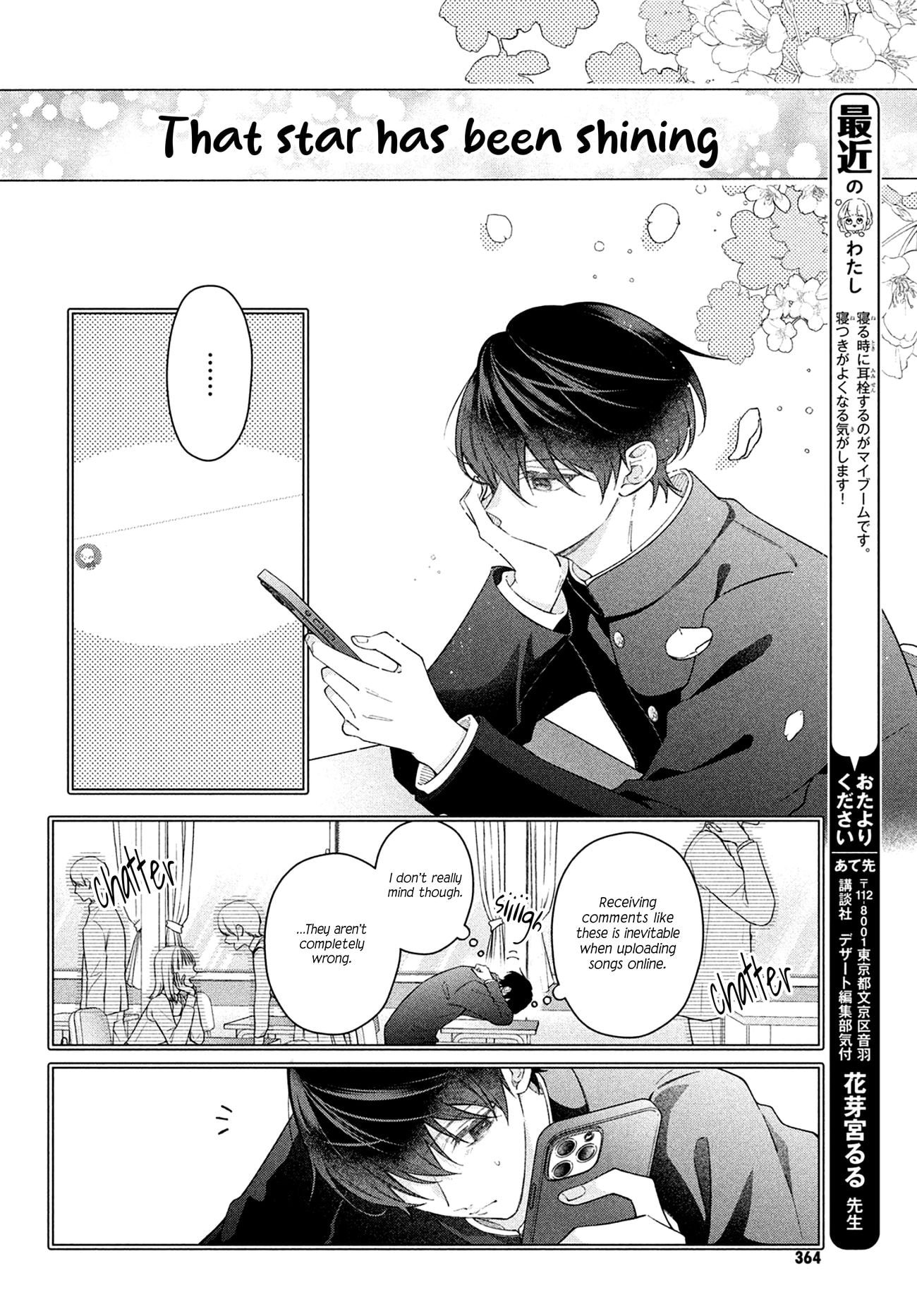 Utsumi-kun no Koi no Uta