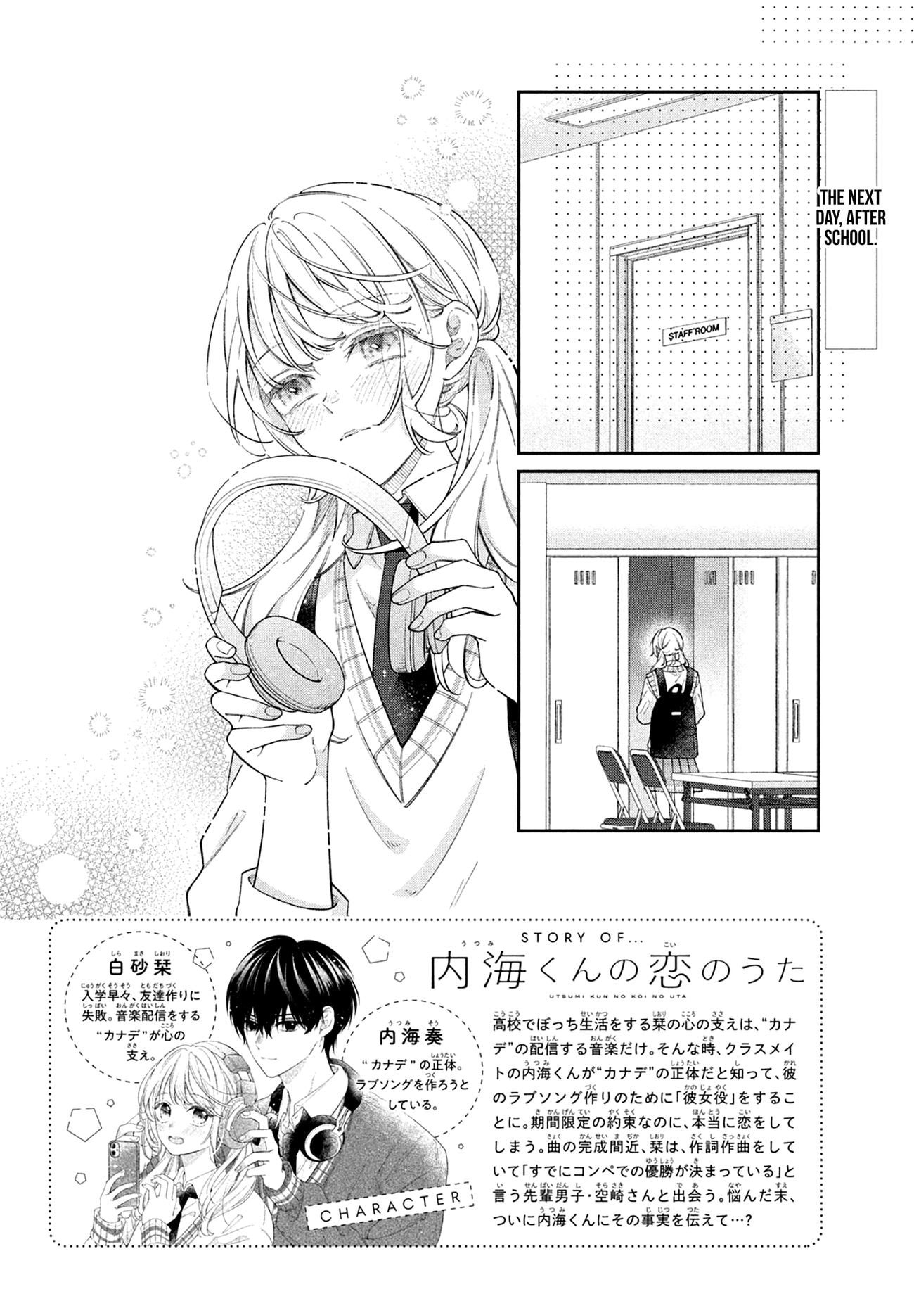 Utsumi-kun no Koi no Uta