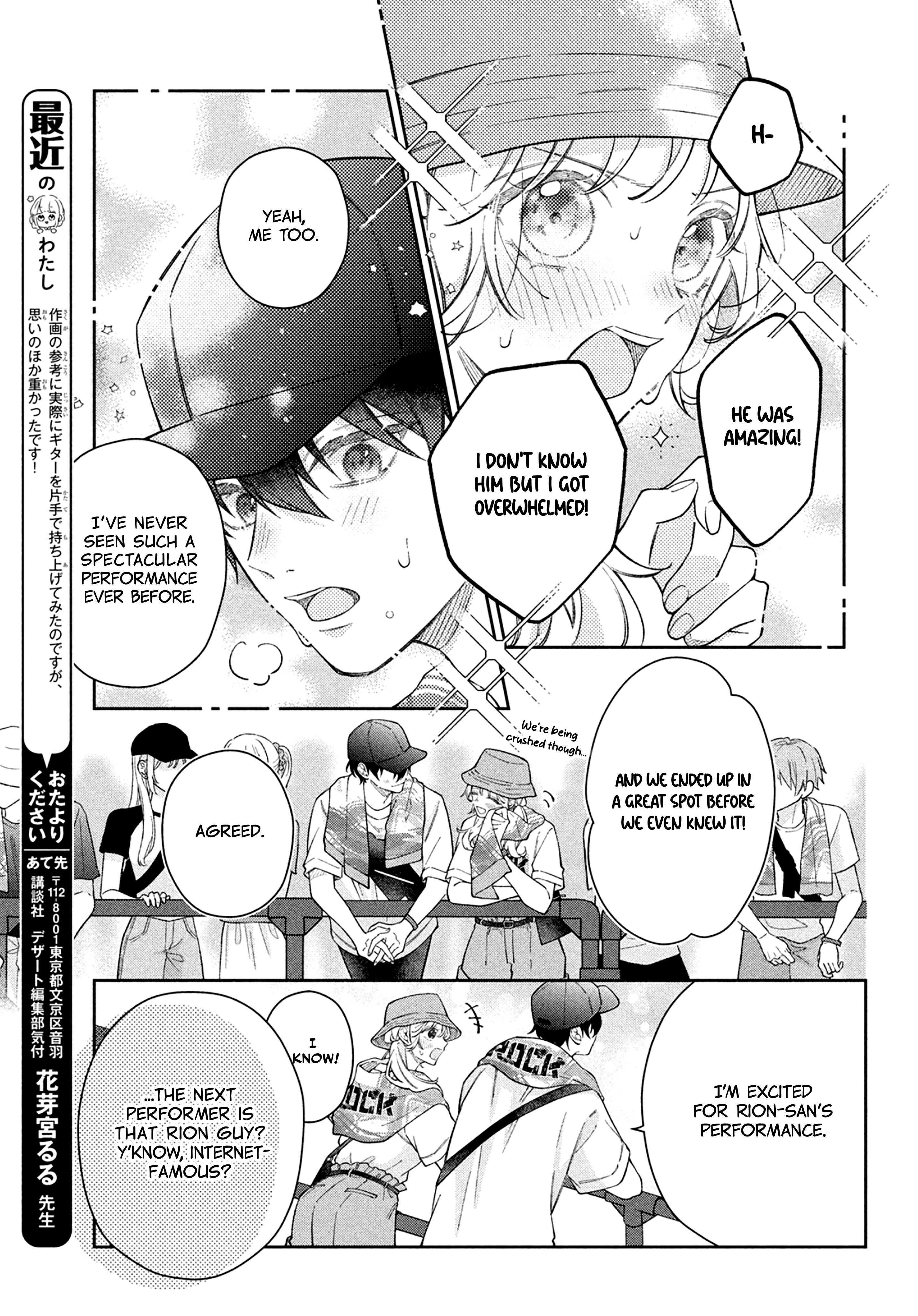 Utsumi-kun no Koi no Uta