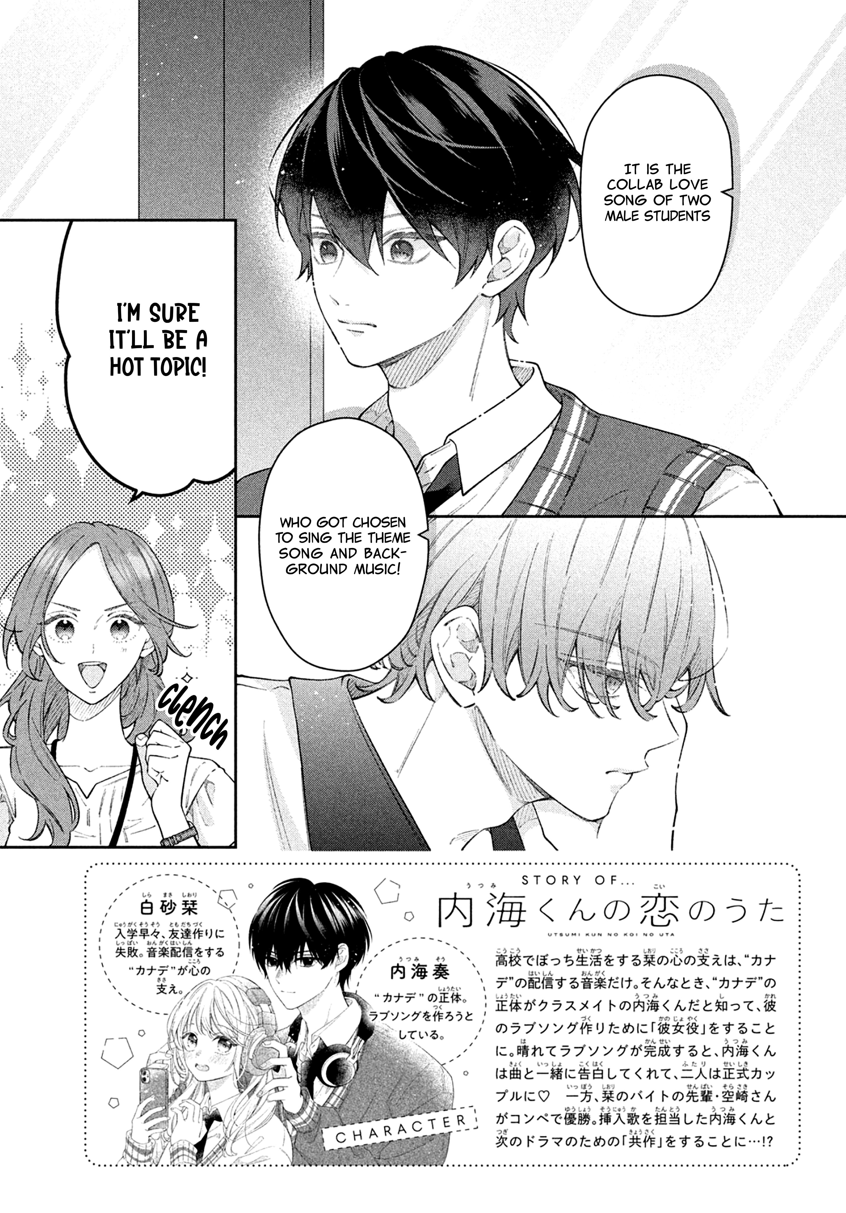 Utsumi-kun no Koi no Uta