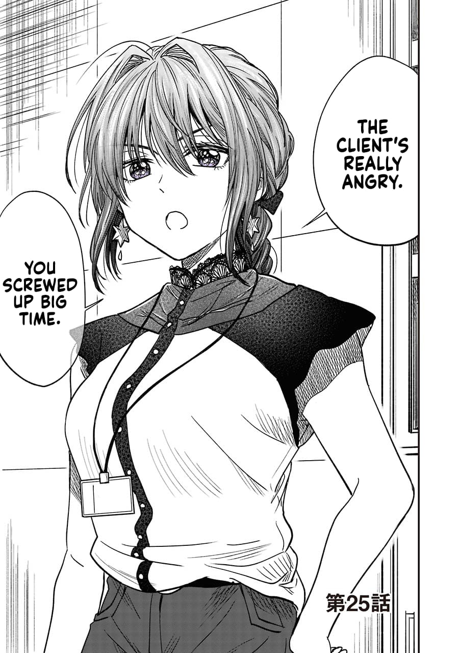My Awkward Senpai