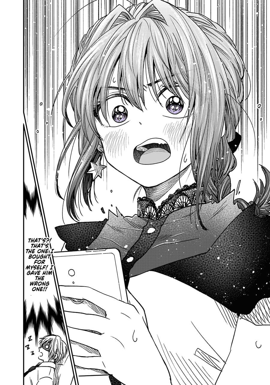 My Awkward Senpai