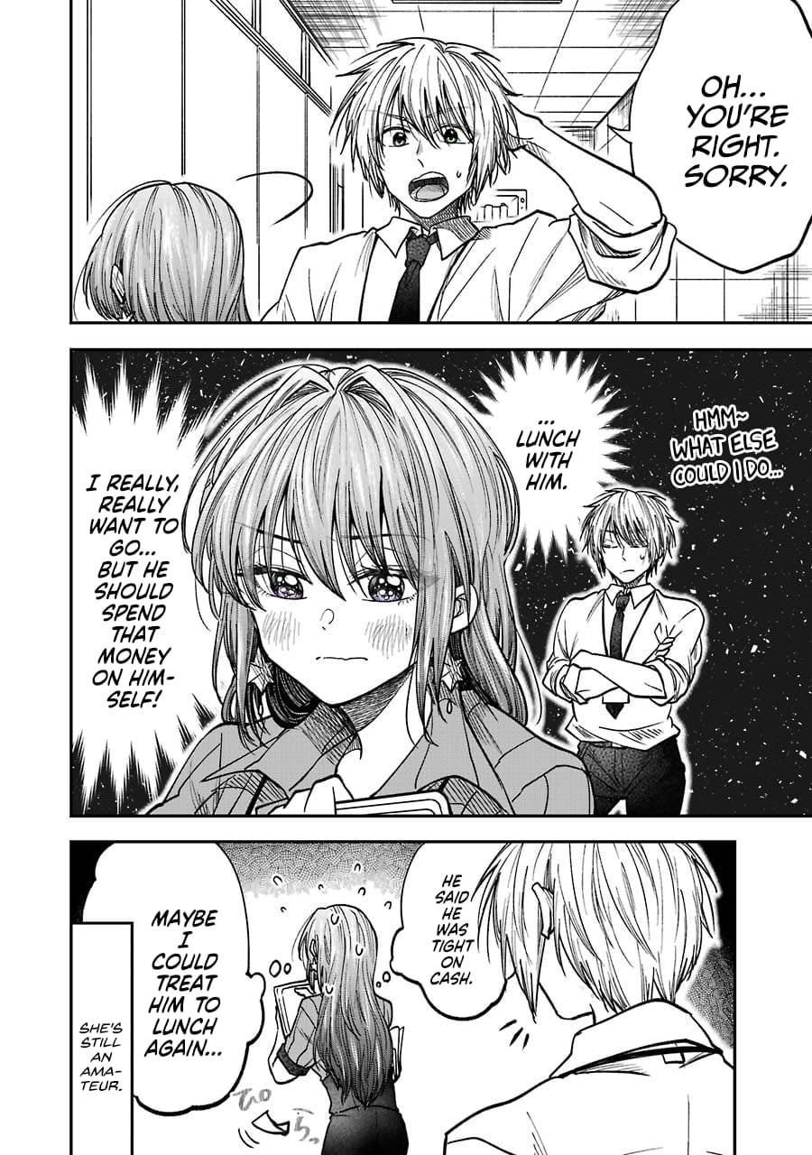 My Awkward Senpai