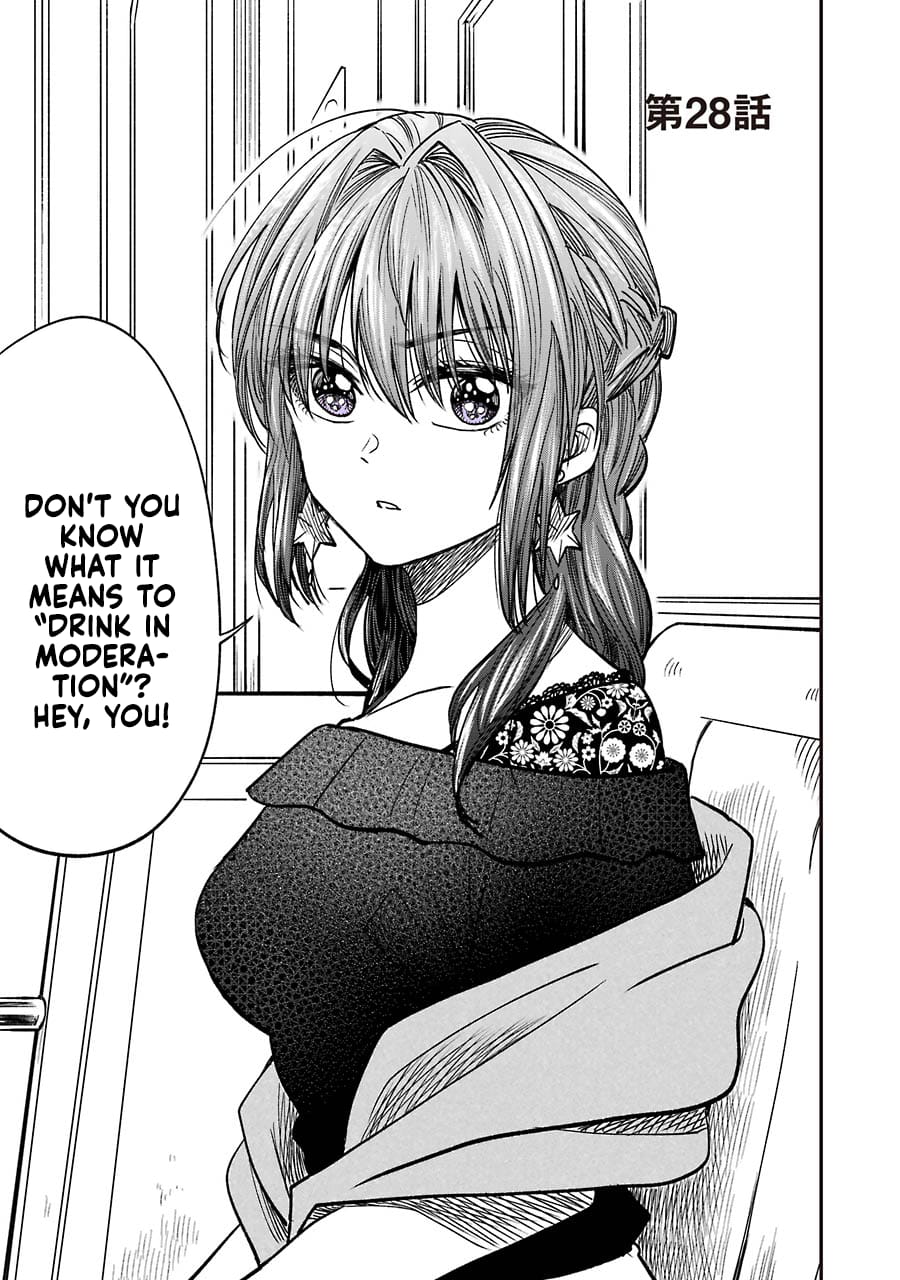 My Awkward Senpai