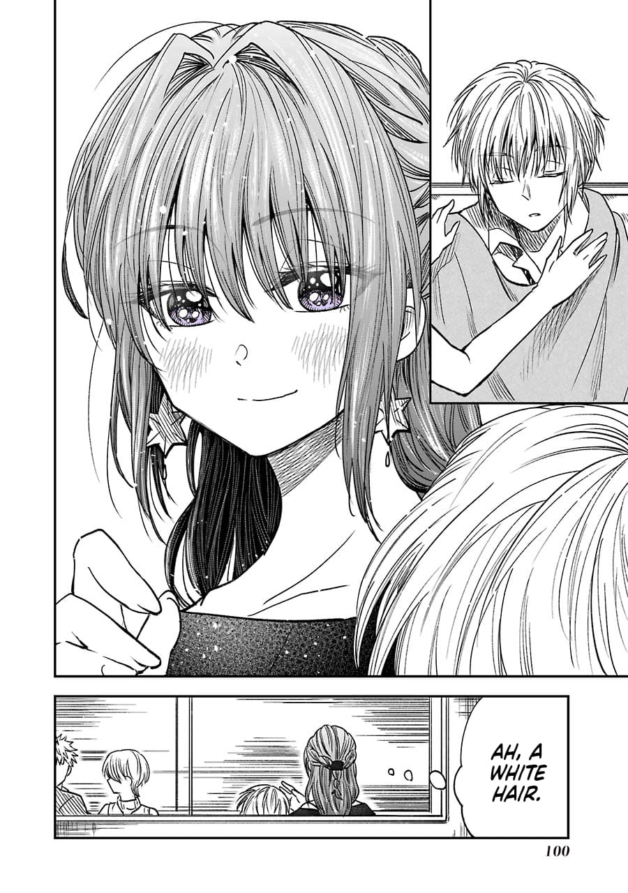 My Awkward Senpai