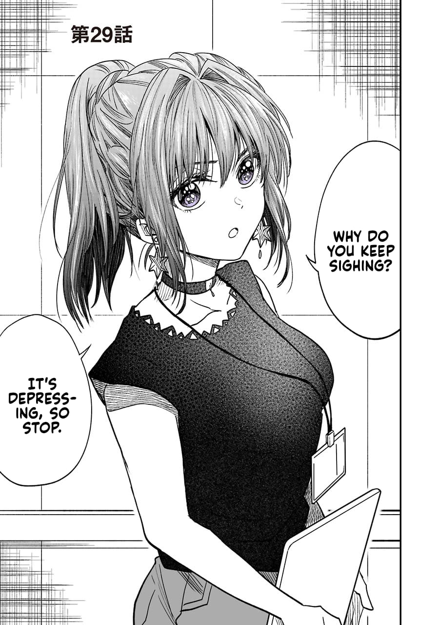 My Awkward Senpai