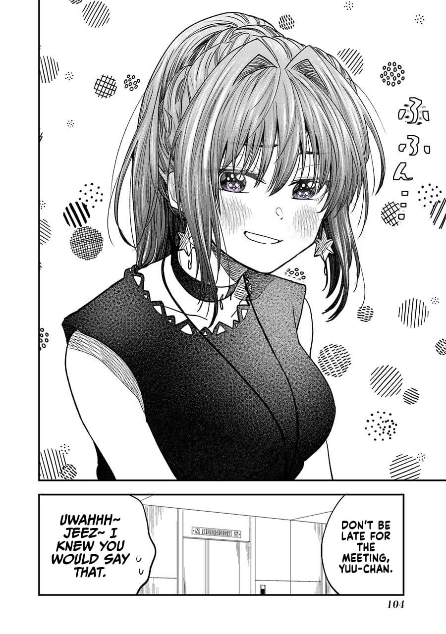 My Awkward Senpai