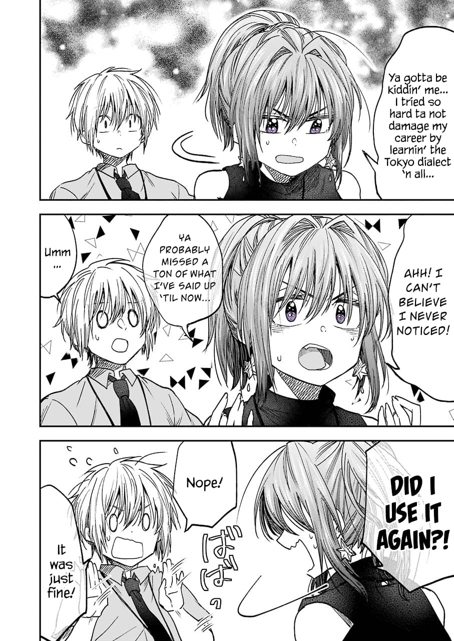 My Awkward Senpai