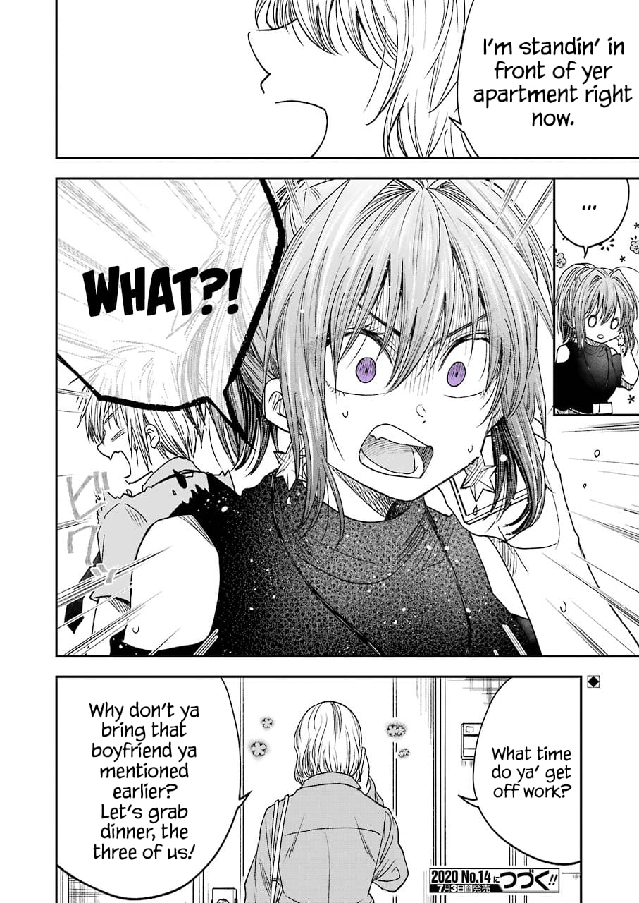 My Awkward Senpai