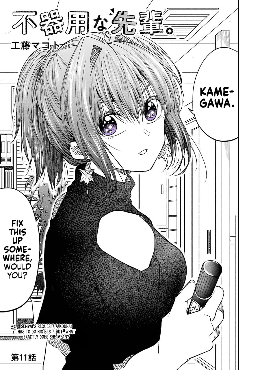 My Awkward Senpai
