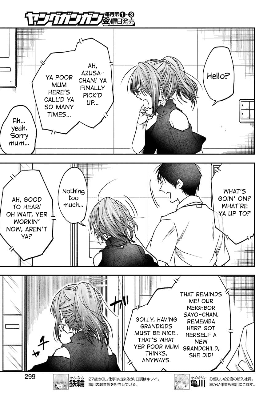 My Awkward Senpai