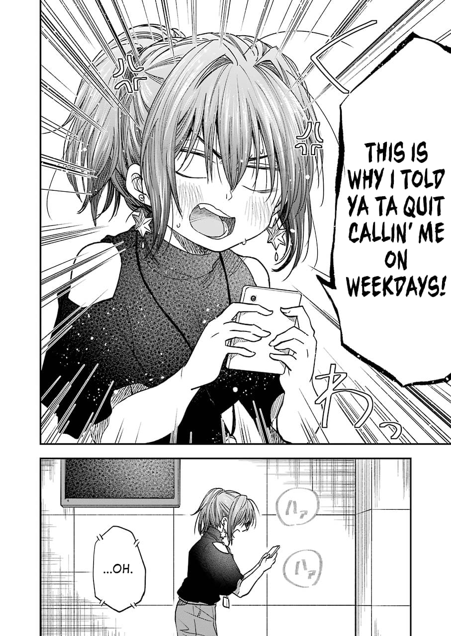 My Awkward Senpai