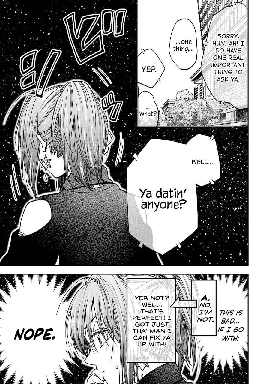 My Awkward Senpai