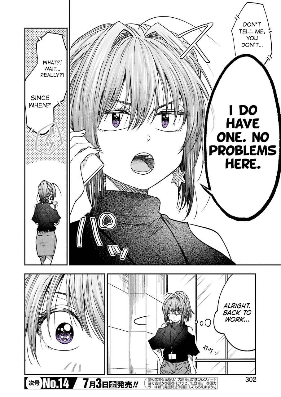 My Awkward Senpai