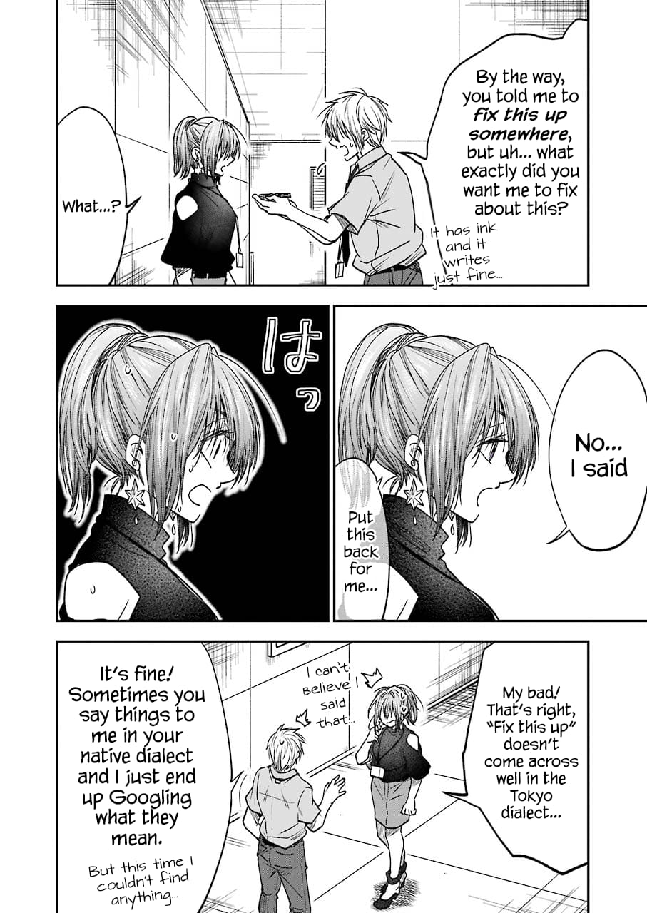 My Awkward Senpai