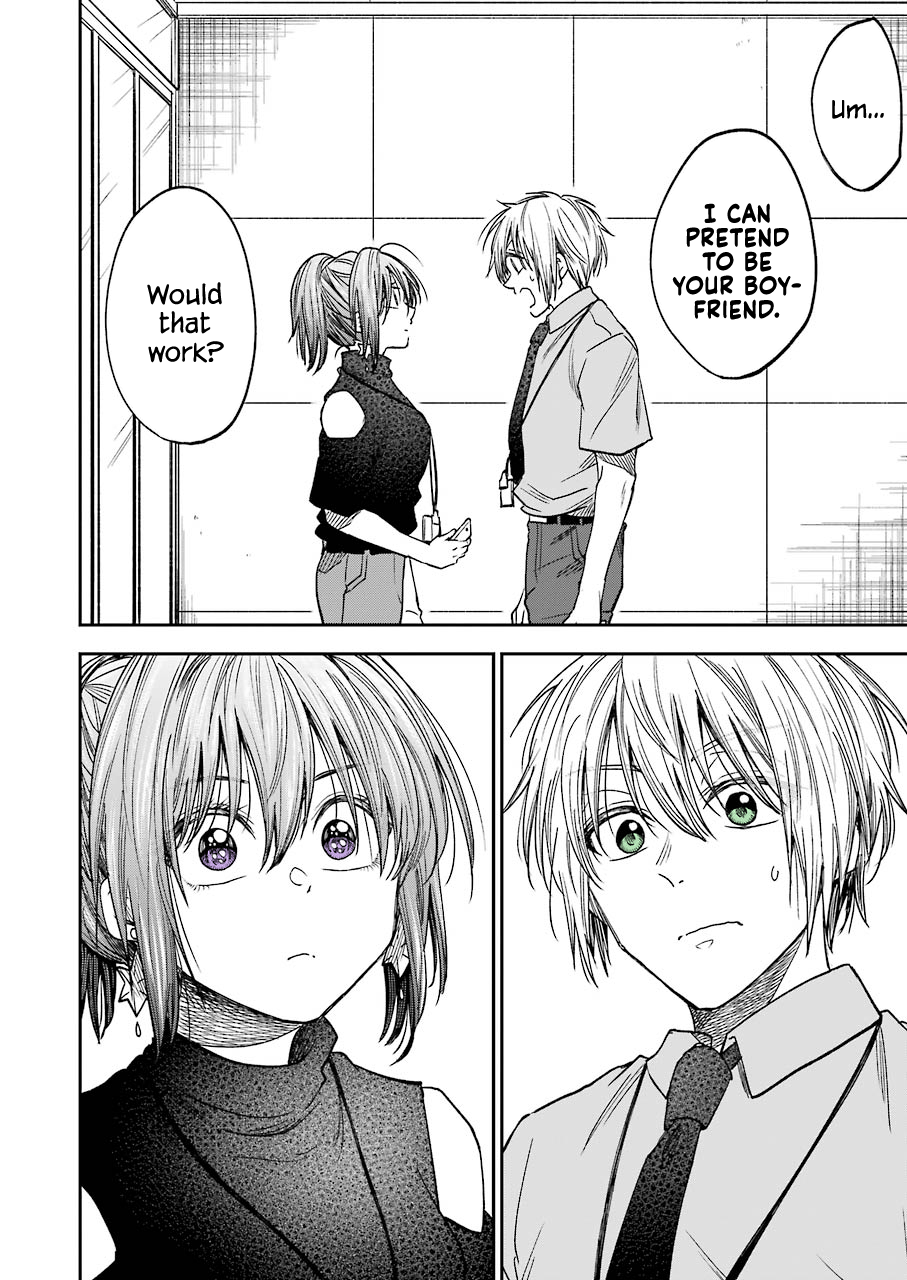 My Awkward Senpai
