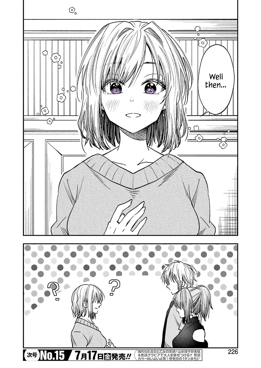 My Awkward Senpai